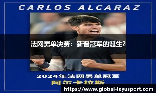 乐鱼体育官方网站
