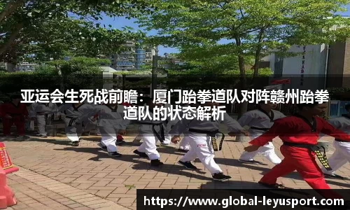 乐鱼体育