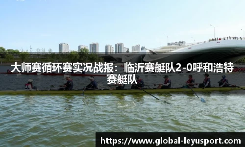 乐鱼体育