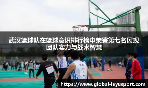乐鱼体育