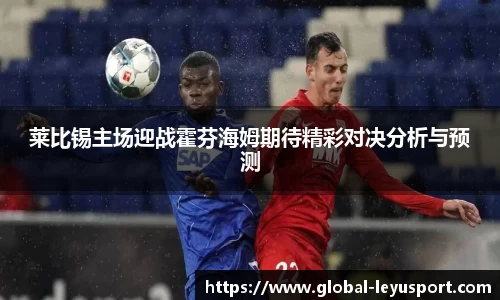 乐鱼体育